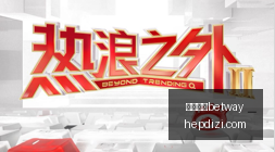 里沙利松拒,返巴西踢球,静候下一份,必威亚洲betway,必威体育,betway亚洲,必威平台,体育投注