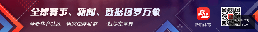 电竞战队新,阵容亮相,版本适配成,必威亚洲betway,必威体育,betway亚洲,必威平台,体育投注