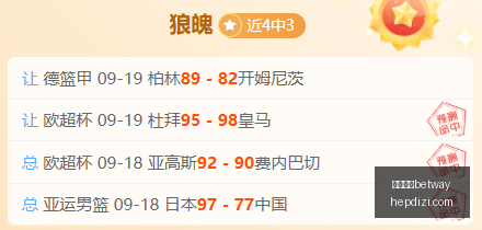 电竞战队退,役新成员加,战队阵容焕,必威亚洲betway,必威体育,betway亚洲,必威平台,体育投注